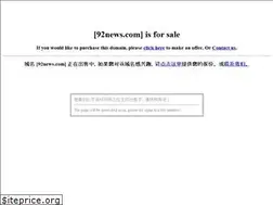 Sites similar to 92news.com