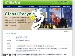 Sites similar to 92ok.co.jp