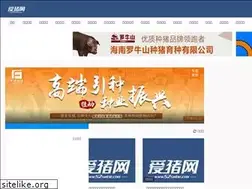 Sites similar to 92pig.com