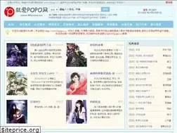 Sites similar to 92popo.cc