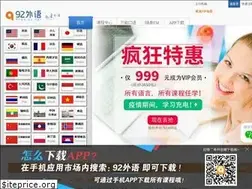 Sites similar to 92waiyu.com