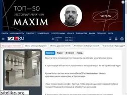 Sites similar to 93.ru