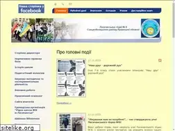 Sites similar to 93100sch8.co.ua