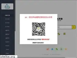 Sites similar to 9312.net