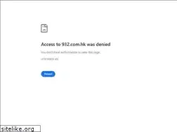 Sites similar to 932.com.hk