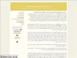 Sites similar to 93301035.blogfa.com