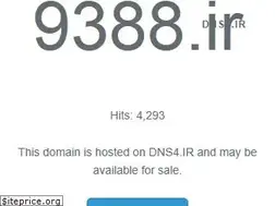 Sites similar to 9388.ir