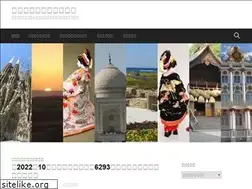 Sites similar to 938mikako.com