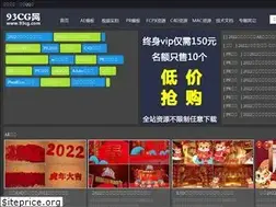Sites similar to 93cg.com