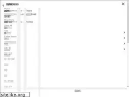 Sites similar to 93coffee.tw
