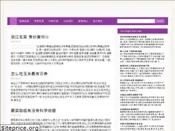 Sites similar to 93eat.com