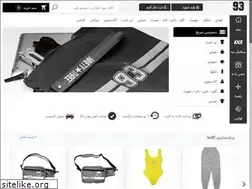 Sites similar to 93streetwear.com
