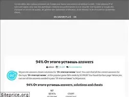 Sites similar to 94-answers.blogspot.com