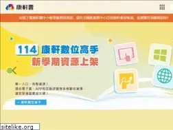 Sites similar to 945enet.com.tw