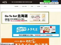 Sites similar to 946hatagoya.com
