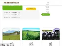 Sites similar to 946nokyoren.or.jp