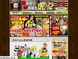 Sites similar to 946toraya.com