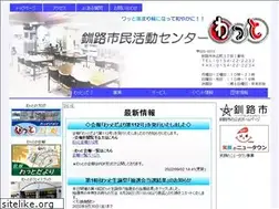 Sites similar to 946wat.jp