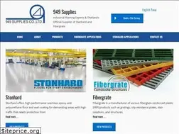 Sites similar to 949supplies.com