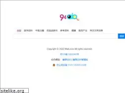 Sites similar to 94ab.com