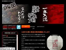 Sites similar to 94dan.com