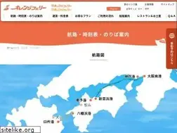 Sites similar to 94ferry.co.jp