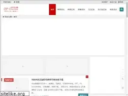 Sites similar to 94ha.com