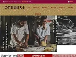 Sites similar to 94i88.com.tw