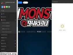 Sites similar to 94monster.com