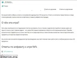 Sites similar to 94procenta.com