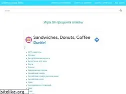 Sites similar to 94procenta.ru