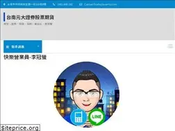 Sites similar to 94rich.com.tw