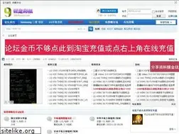 Sites similar to 94shuaji.com