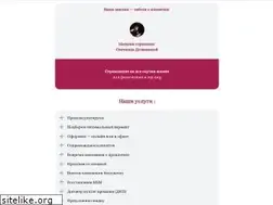 Sites similar to 950202.ru