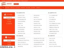 Sites similar to 9505.org