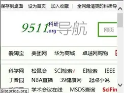 Sites similar to 9511.org