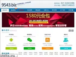 Sites similar to 9543.biz