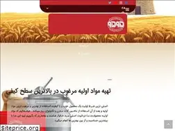 Sites similar to 9595.ir