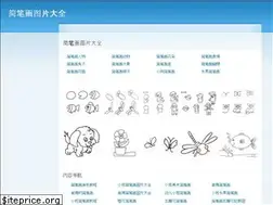 Sites similar to 9596.org
