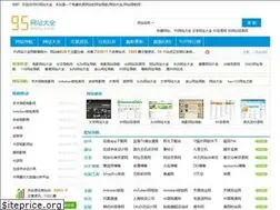 Sites similar to 95mulu.com