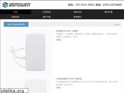 Sites similar to 95power.com.cn