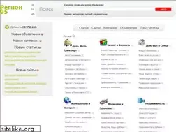 Sites similar to 95y.ru
