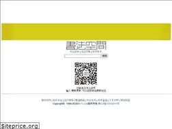 Sites similar to 9610.com