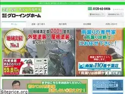 Sites similar to 9619.co.jp