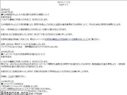 Sites similar to 9625.jp