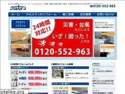 Sites similar to 963.co.jp