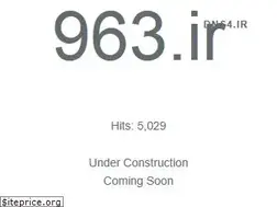 Sites similar to 963.ir