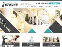 Sites similar to 9630-dc.com