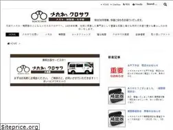 Sites similar to 9630.co.jp
