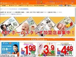 Sites similar to 9631.co.jp